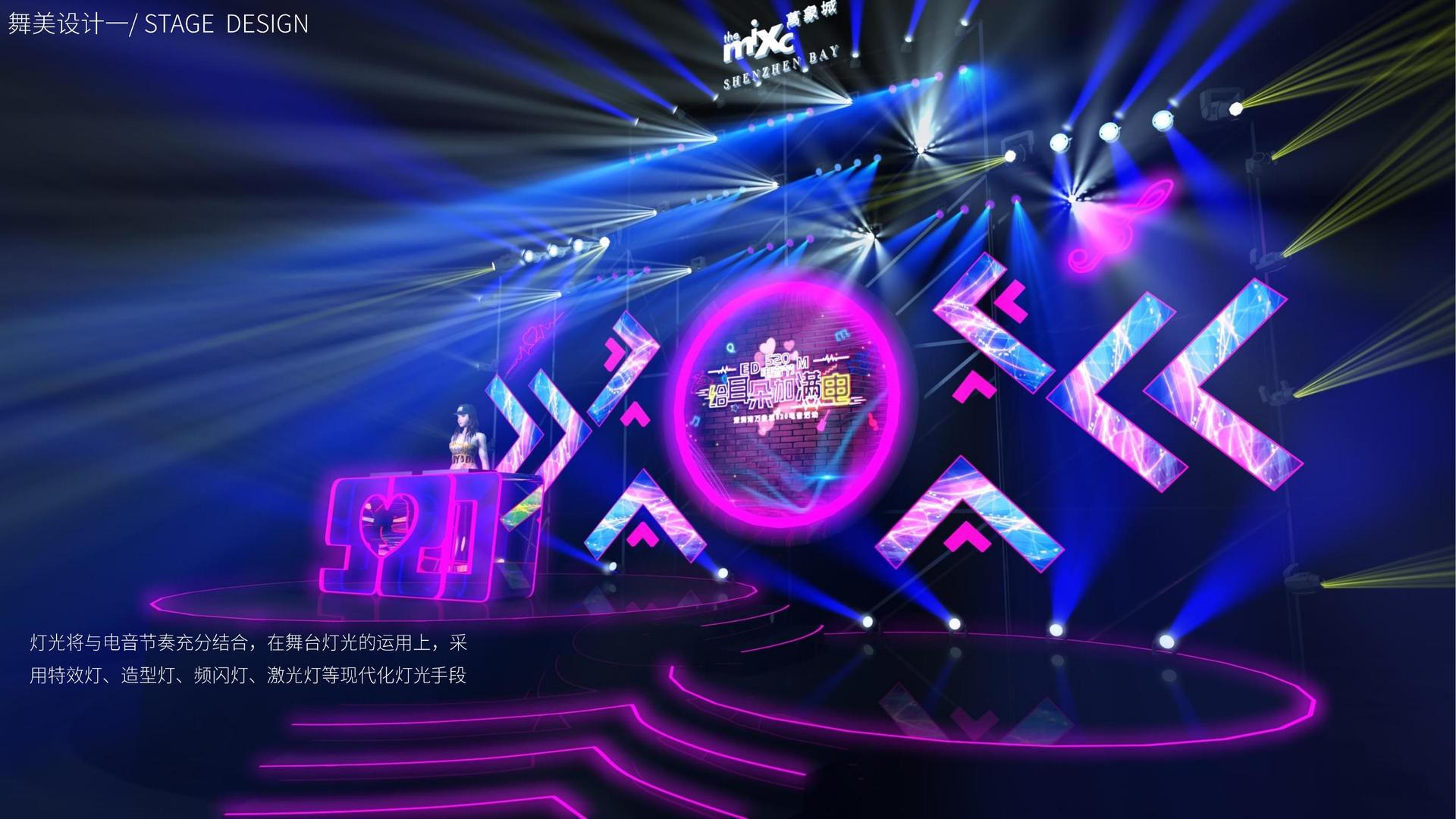 实验音乐专辑《夜航》