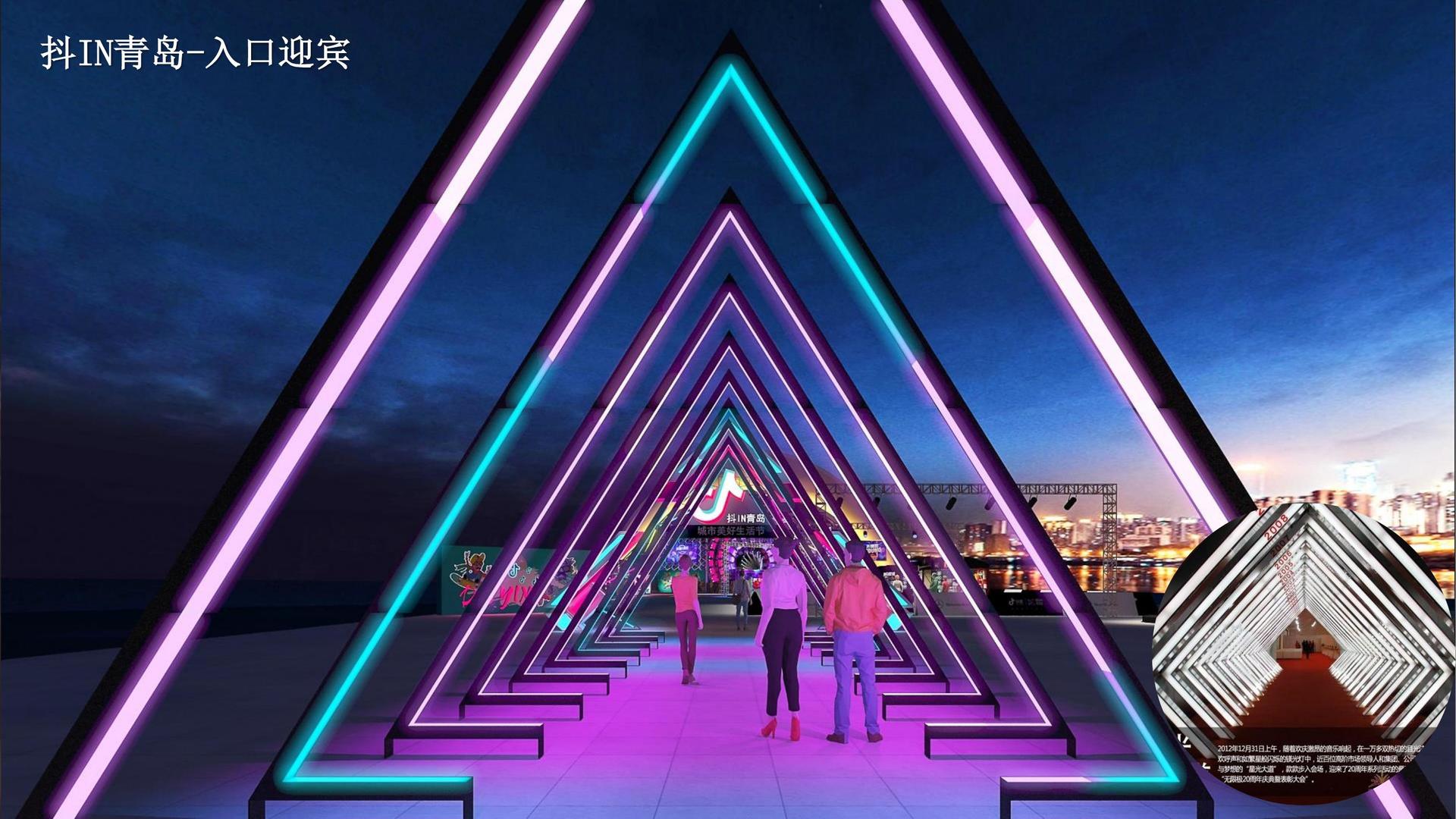 星欧文化发布年度文化趋势研究报告