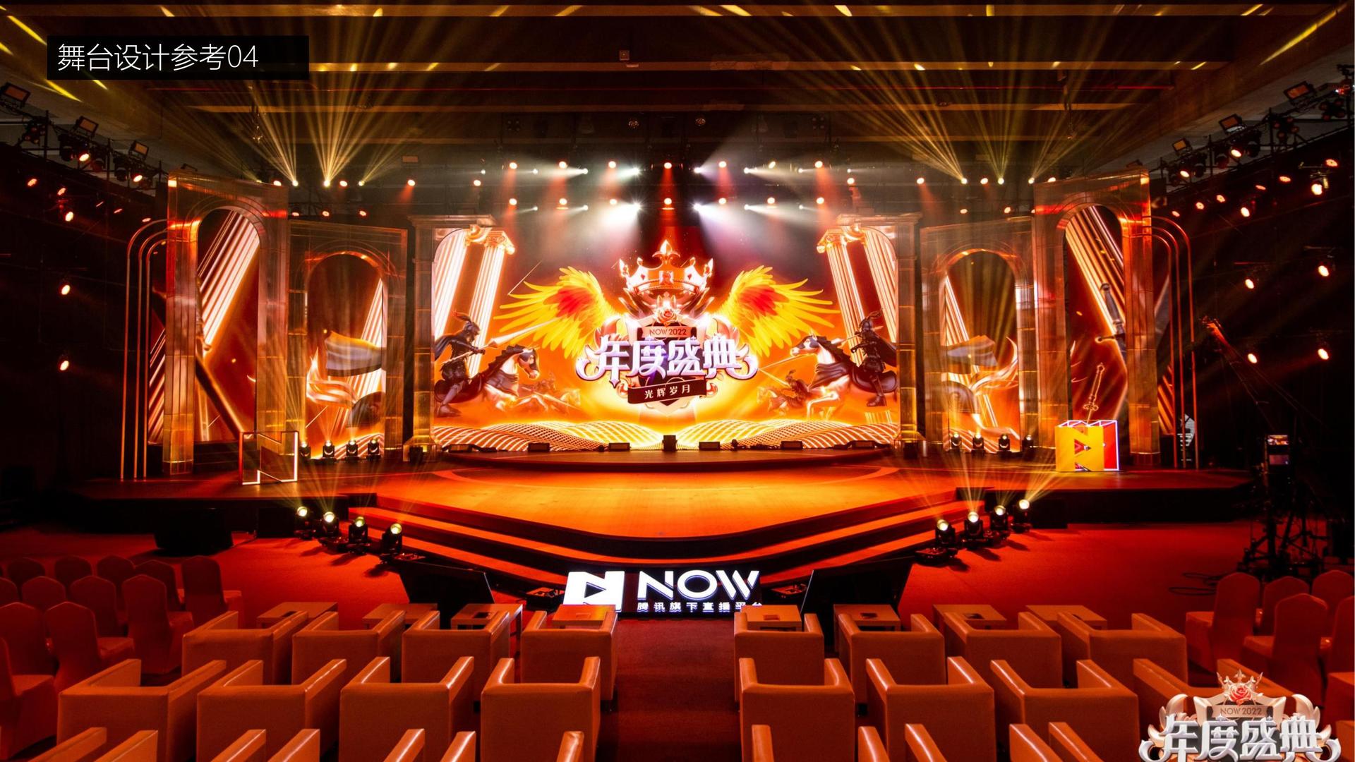 星欧娱乐荣获“年度文化创新机构”奖